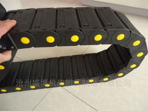 静音型穿线塑料拖链