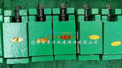 卓力机床附件垫铁怎么样