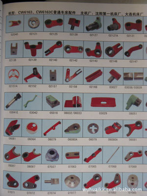 【供应沈阳、大连、兰州机床厂CW6163车床拨叉】价格,厂家,图片,其他机床附件,南通大达工矿机械配件-