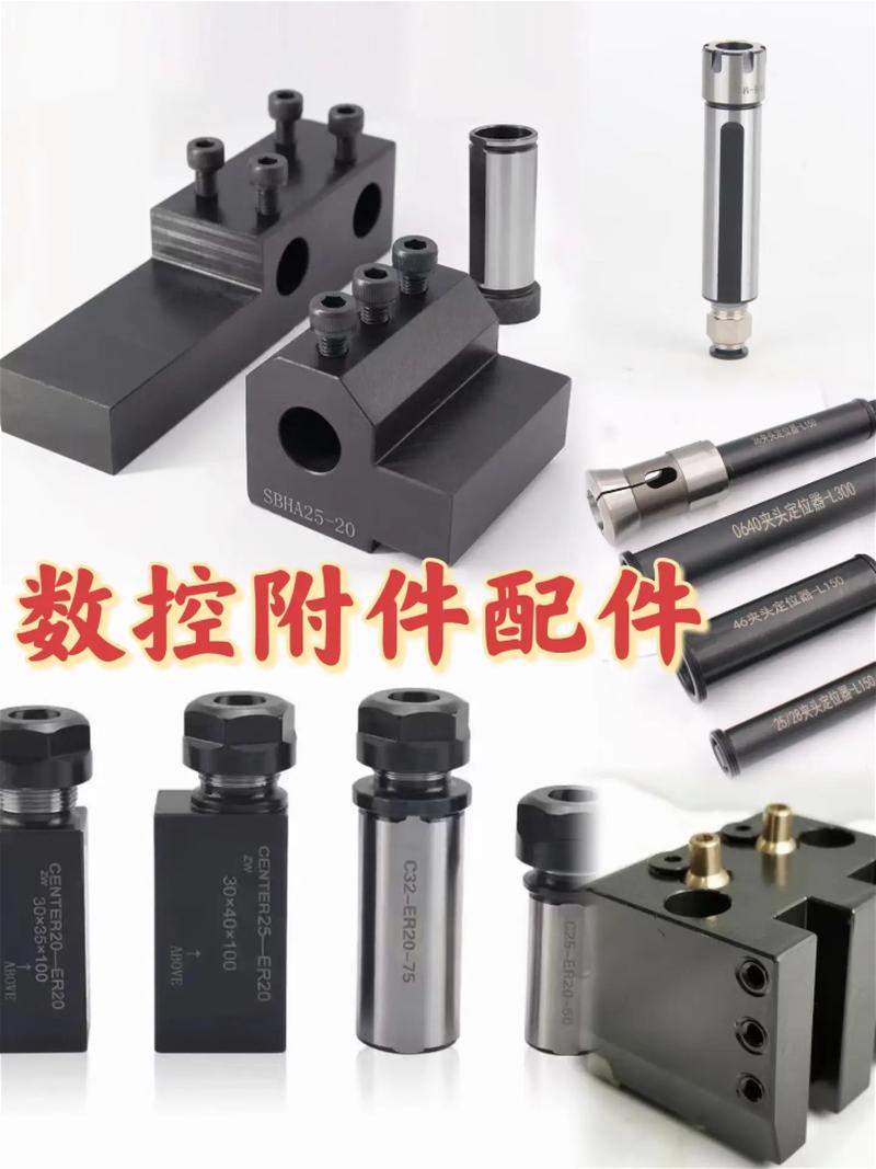 数控车床附件.#车铣复合动力头er16/20/25两轴#二轴