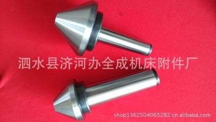 【供应伞型顶尖 各种型号顶尖批发顶尖】价格,厂家,图片,顶尖、顶针,泗水县济河办全成机床附件厂-