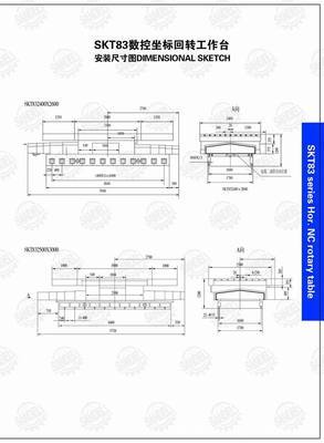 【烟台华大(SDL CNC)数控重载转台,40吨承载】价格,厂家,图片,机床工作台,烟台华大数控机床附件-
