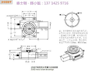横立两用分度盘hsd 250dt气动分度深圳直销价格 厂家 图片