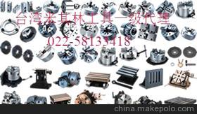 【米其林米其林法兰组】价格,厂家,图片,其他机床附件,天津精密机电贸易-