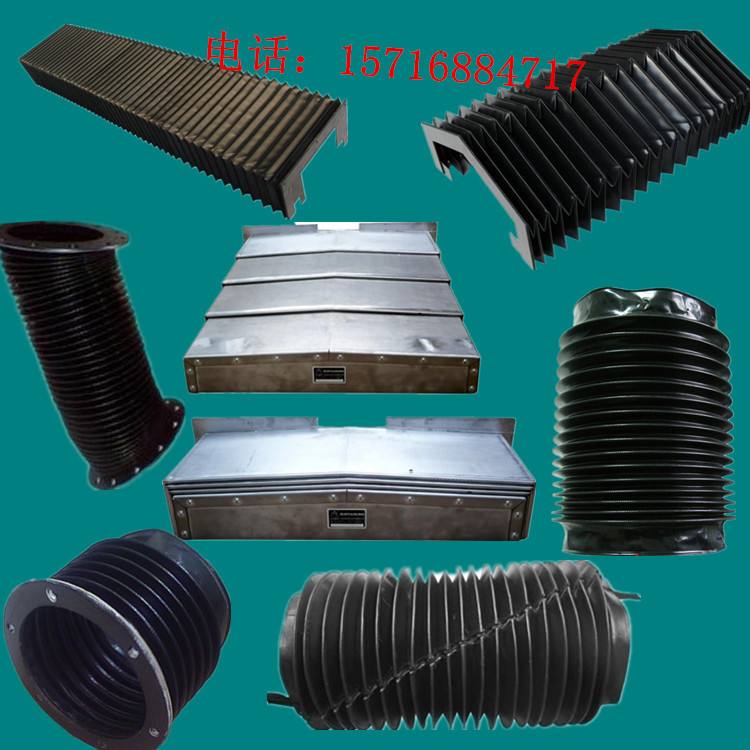 风琴防护罩 卷帘防护罩 盔甲防护罩 机床附件供应商 - 机床批发交易网