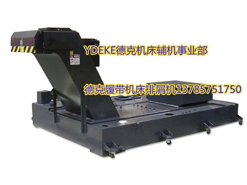 chd760台湾金和机床排屑机 广东排屑机 德克机床附件