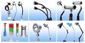 厂家直销机床工作灯sp 002工作灯防水荧光灯