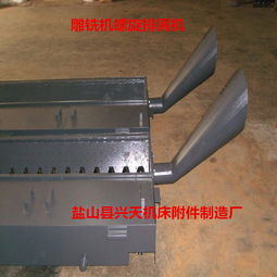 加工中心螺旋排屑机 螺旋式排屑机 盐山县兴天机床附件制造厂