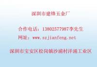 精密车件与小五金加工在深圳机床附件产业中的供应优势