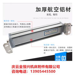 新闻资讯 松江机床工作灯制造商 诚信服务